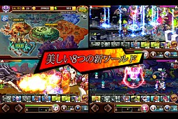 アレールウォーズ2