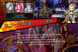 アレールウォーズ2