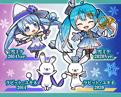 #002Υͥ/֥ɱġסեƥХSNOW MIKU 2020פγŤǰܤ»