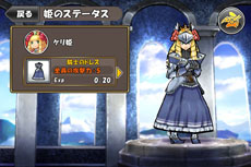 ꡼ No.003Υͥ / Androidǡ֥ɱġפΥӥȡɲä줿饯ã򽳤Фƥĥåפ󥹥οάߤ