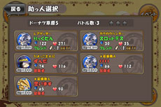 ꡼ No.005Υͥ / Androidǡ֥ɱġפΥӥȡɲä줿饯ã򽳤Фƥĥåפ󥹥οάߤ