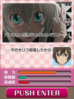 画像ギャラリー No.002のサムネイル画像 / ソーシャルゲーム「這いよれ!ニャル子さ ん ザ・カオス」,Mobageで配信中