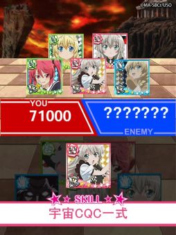 画像ギャラリー No.003のサムネイル画像 / ソーシャルゲーム「這いよれ!ニャル子さ ん ザ・カオス」,Mobageで配信中