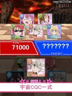 画像ギャラリー No.004のサムネイル画像 / アニメ「這いよれ!ニャル子さん」のソーシャルゲームがmixiゲームに登場