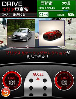 ���������꡼ No.001�Υ���ͥ������ / �졼���󥰥����ɥХȥ��GT�ޥ������פ����ޥ۸���Mobage���ۿ���������