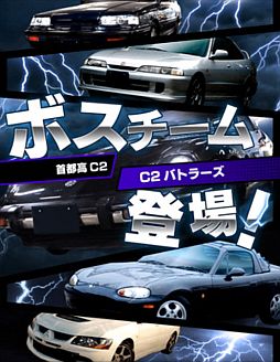 ���������꡼ No.002�Υ���ͥ������ / �졼���󥰥����ɥХȥ��GT�ޥ������פ����ޥ۸���Mobage���ۿ���������