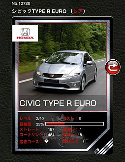 ���������꡼ No.003�Υ���ͥ������ / �졼���󥰥����ɥХȥ��GT�ޥ������פ����ޥ۸���Mobage���ۿ���������