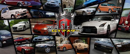 ���������꡼ No.008�Υ���ͥ������ / �졼���󥰥����ɥХȥ��GT�ޥ������פ����ޥ۸���Mobage���ۿ���������