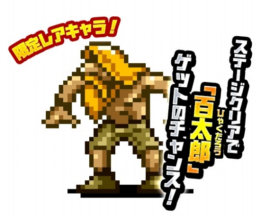 ֤ˤפMETAL SLUG DEFENSEץܥ٥Ȥ򳫺