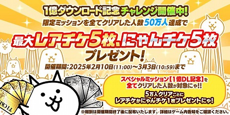 ���������꡼ No.004�Υ���ͥ������ / �֤ˤ��������ץ��꡼���߷�1��DL�����ˡ���ǰ���٥�ȡ֥��ꥢ�륲���ȡפ�2��22��������Ա�������ˤƳ���