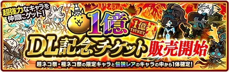 ���������꡼ No.009�Υ���ͥ������ / �֤ˤ��������ץ��꡼���߷�1��DL�����ˡ���ǰ���٥�ȡ֥��ꥢ�륲���ȡפ�2��22��������Ա�������ˤƳ���