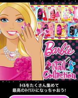 ֡Barbie Nail CollectionפGREEۿ档ǹΥͥꥹȤܻؤ