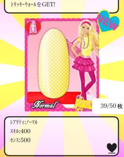 ֡Barbie Nail CollectionפGREEۿ档ǹΥͥꥹȤܻؤ