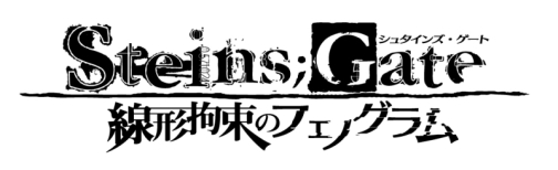 ܥοʪ줬롽MAGES.͵ADV³ԡSTEINS;GATE «ΥեΥפȯɽPS3Xbox 3602013ǯȯ