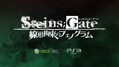 #002Υͥ/ܥοʪ줬롽MAGES.͵ADV³ԡSTEINS;GATE «ΥեΥפȯɽPS3Xbox 3602013ǯȯ