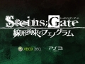 ܥοʪ줬롽MAGES.͵ADV³ԡSTEINS;GATE «ΥեΥפȯɽPS3Xbox 3602013ǯȯ