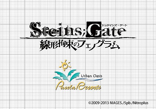 STEINS;GATE «ΥեΥפȥѥȤΥܴ褬25