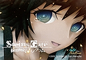 STEINS;GATE «ΥեΥפȥѥȤΥܴ褬25