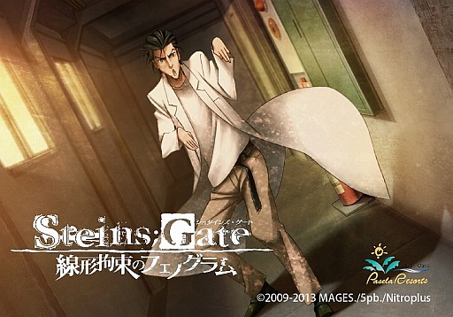 STEINS;GATE «ΥեΥפȥѥȤΥܴ褬25