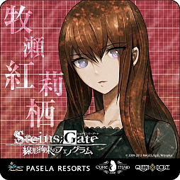 STEINS;GATE «ΥեΥפȥѥȤΥܴ褬25