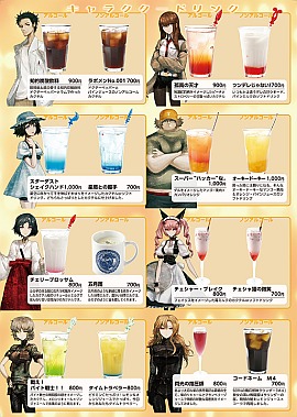 ���������꡼ No.008�Υ���ͥ������ / ����ǡ�STEINS;GATE������Ԥ��ȡ������٥�Ȥ�17����18�������ǳ���