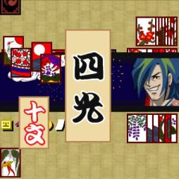 画像ギャラリー No.002のサムネイル画像 / 「必殺!大江戸花札」が配信中&「ギャング弾」が11月22日に配信予定