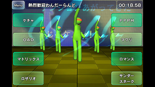 ���������꡼ No.011�Υ���ͥ������ / �ܻؤ���ˤΥ����ݻա� ���ޡ��ȥե�������ꥺ�ॲ����֥����ݥޥ�������CRAZY BEAT���פ�Ҳ𤹤�֡ʤۤܡ��������ޥۥ������̿�����119�� 