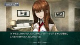 STEINS;GATE «ΥեΥ