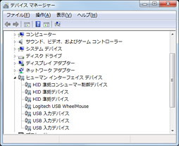 ���������꡼ No.039�Υ���ͥ������ / ���۸���HMD��Oculus Rift�פγ�ȯ�Ը������åȤ����ꤷ���ΤǤ��ä����ȤäƤߤ������줬�������̤�褫��