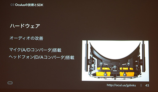 ���������꡼ No.020�Υ���ͥ������ / ��CEDEC 2015��VR�ǡȤ�äƤϤ����ʤ����ȡɤȤϡ� Oculus VR����Ŭ��VR����ƥ������˸������ƥ��˥å�������