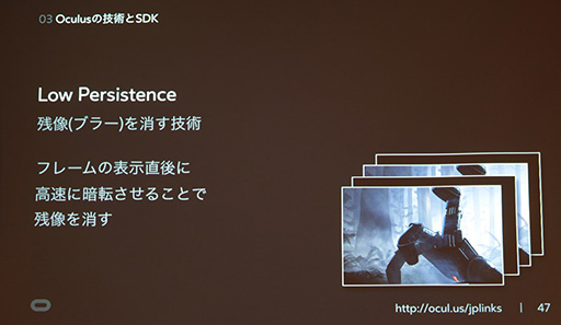 ���������꡼ No.022�Υ���ͥ������ / ��CEDEC 2015��VR�ǡȤ�äƤϤ����ʤ����ȡɤȤϡ� Oculus VR����Ŭ��VR����ƥ������˸������ƥ��˥å�������