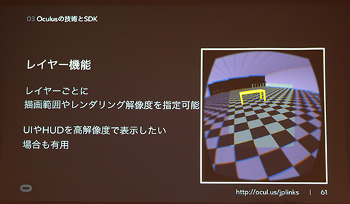 ���������꡼ No.026�Υ���ͥ������ / ��CEDEC 2015��VR�ǡȤ�äƤϤ����ʤ����ȡɤȤϡ� Oculus VR����Ŭ��VR����ƥ������˸������ƥ��˥å�������