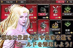 画像ギャラリー No.003のサムネイル画像 / ストラテジーゲーム「ダークファンタジー」Android版が配信。王国を取り戻そう