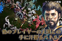 画像ギャラリー No.004のサムネイル画像 / ストラテジーゲーム「ダークファンタジー」Android版が配信。王国を取り戻そう
