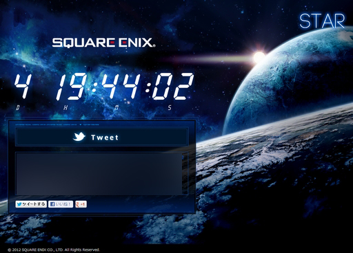 ���������꡼ No.002�Υ���ͥ������ / �꤬����ϡ�STAR�פ�ʸ���ȡȱ���ɡ����������������˥å��������Web�����Ȥ������12��12���ˤ����椬�򤱤븫����