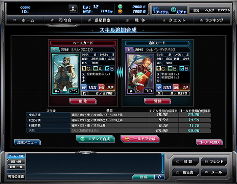 ���������꡼ No.005�Υ���ͥ������ / �������ˡ�Yahoo! JAPAN����4�ƥ����ȥ�ϴ�������SLG�֥���������饯�����ס����������ɦ¥ƥ������罸�������������ȡ�4Gamer�Ȥ�3000̾ʬ