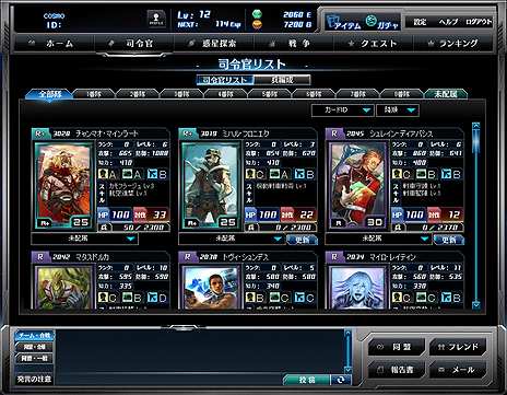 ���������꡼ No.008�Υ���ͥ������ / �������ˡ�Yahoo! JAPAN����4�ƥ����ȥ�ϴ�������SLG�֥���������饯�����ס����������ɦ¥ƥ������罸�������������ȡ�4Gamer�Ȥ�3000̾ʬ