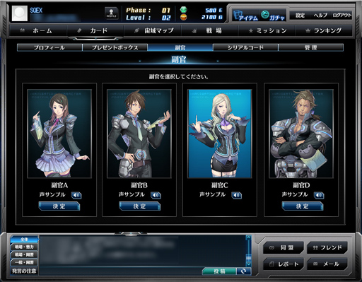 ���������꡼ No.009�Υ���ͥ������ / ����ʶ�Ϥ��󤹤롤SF�֥饦��������֥���������饯�����פΥ����ץ�¥ƥ��Ȥ��������ȡ����ޥ󤿤äפ����Ϥ���褷��������ܻؤ���