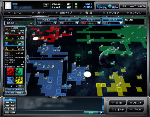 ���������꡼ No.012�Υ���ͥ������ / ����ʶ�Ϥ��󤹤롤SF�֥饦��������֥���������饯�����פΥ����ץ�¥ƥ��Ȥ��������ȡ����ޥ󤿤äפ����Ϥ���褷��������ܻؤ���