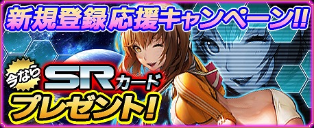 ���������꡼ No.001�Υ���ͥ������ / �֥���������饯�����ס�������Ͽ�򤷤ơ��������δ������ɡפ�������褦