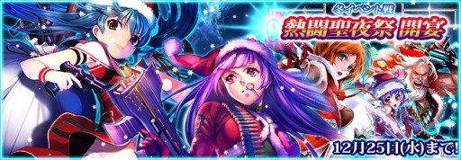 ���������꡼ No.011�Υ���ͥ������ / �֥���������饯�����ס����ꥹ�ޥ������λδ����館����ָ��ꥤ�٥��