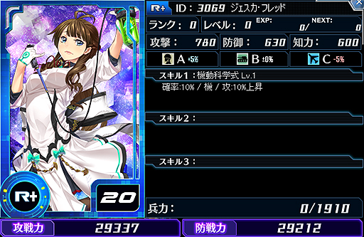 画像ギャラリー No.001のサムネイル画像 / 「スターギャラクシー」で“特定の人物”を連想させるキャラが問題に。スクエニが当該キャラを修正し謝罪