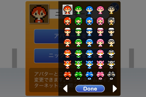 ���������꡼ No.004�Υ���ͥ������ / ���ޥ۸��������ߥ󥰥�������󥲡���֥ɥߥΥ��ʡ��פ��ۿ�����ꤳ�����Ǥ�