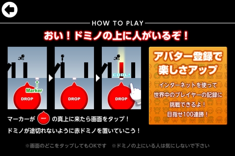 ���������꡼ No.006�Υ���ͥ������ / ���ޥ۸��������ߥ󥰥�������󥲡���֥ɥߥΥ��ʡ��פ��ۿ�����ꤳ�����Ǥ�