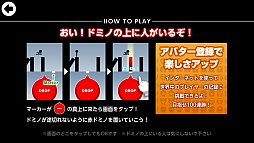 画像ギャラリー No.015のサムネイル画像 / ドミノを並べて棒人間を走らせろ。スマートフォン向けリズムゲーム「ドミノランナー」を紹介する「(ほぼ)日刊スマホゲーム通信」第144回