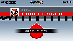 画像ギャラリー No.018のサムネイル画像 / ドミノを並べて棒人間を走らせろ。スマートフォン向けリズムゲーム「ドミノランナー」を紹介する「(ほぼ)日刊スマホゲーム通信」第144回