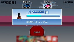 画像ギャラリー No.024のサムネイル画像 / ドミノを並べて棒人間を走らせろ。スマートフォン向けリズムゲーム「ドミノランナー」を紹介する「(ほぼ)日刊スマホゲーム通信」第144回