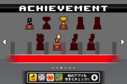 ドミノランナー