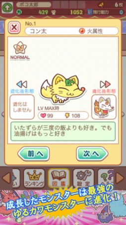 �ݥ��ݥ���󥹥�����