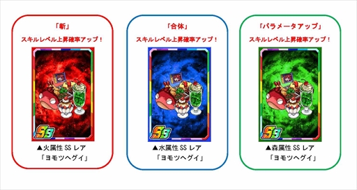 ���������꡼ No.001�Υ���ͥ������ / �֥ɥ饴��ݡ������ס����凉�ڥ������󥸥��Ȳ��������� �Ԥä��餪����줿!!�ɤ򳫺�